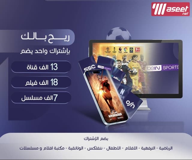 All satellite services