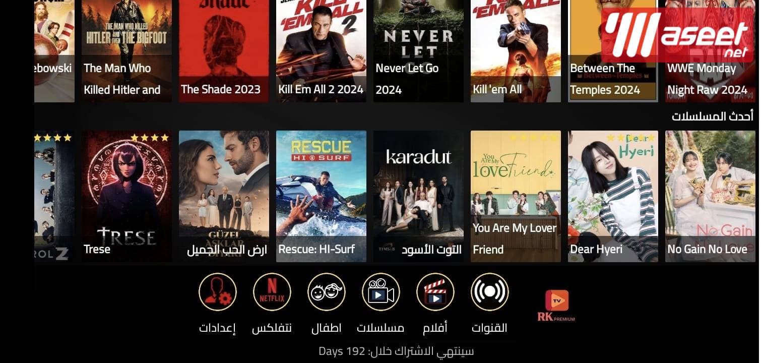 All satellite services 9