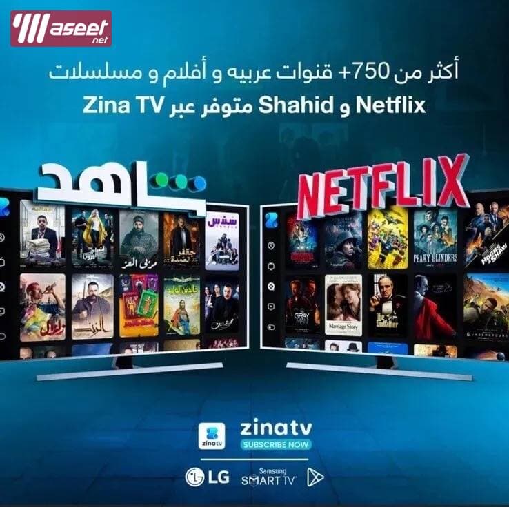 All satellite services 10