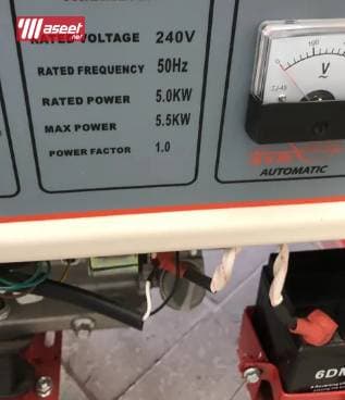 new electric generator 1