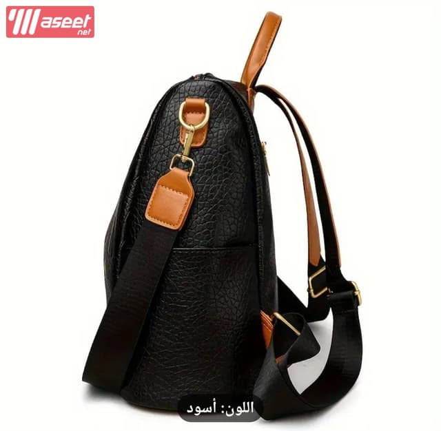 new bag for sale
