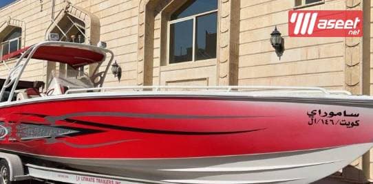  Concept Boot 36 SR (2008) 1