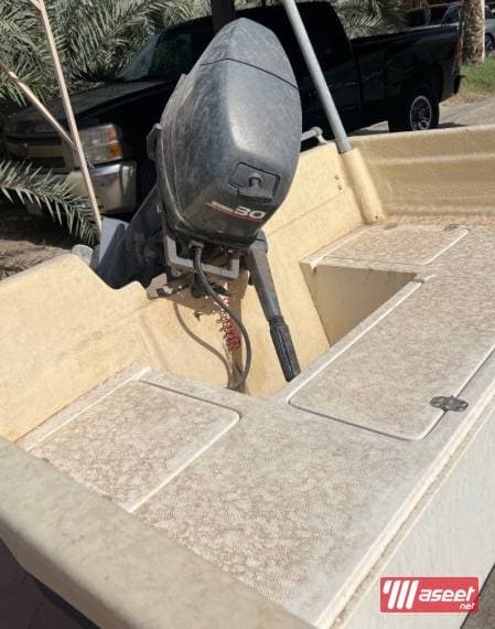 14 foot Omani boat 3