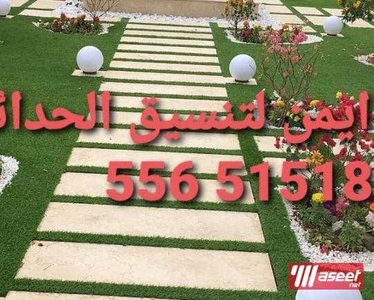 landscaping 7