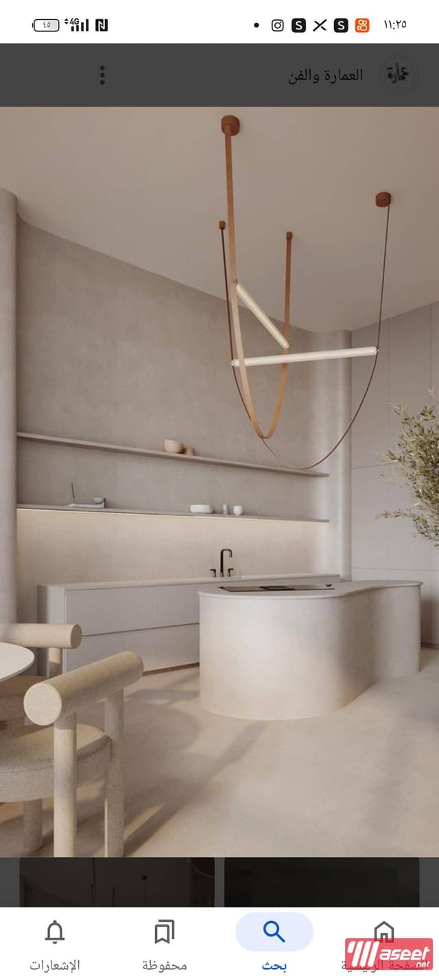 Microcement and Concorit Art Marmarino