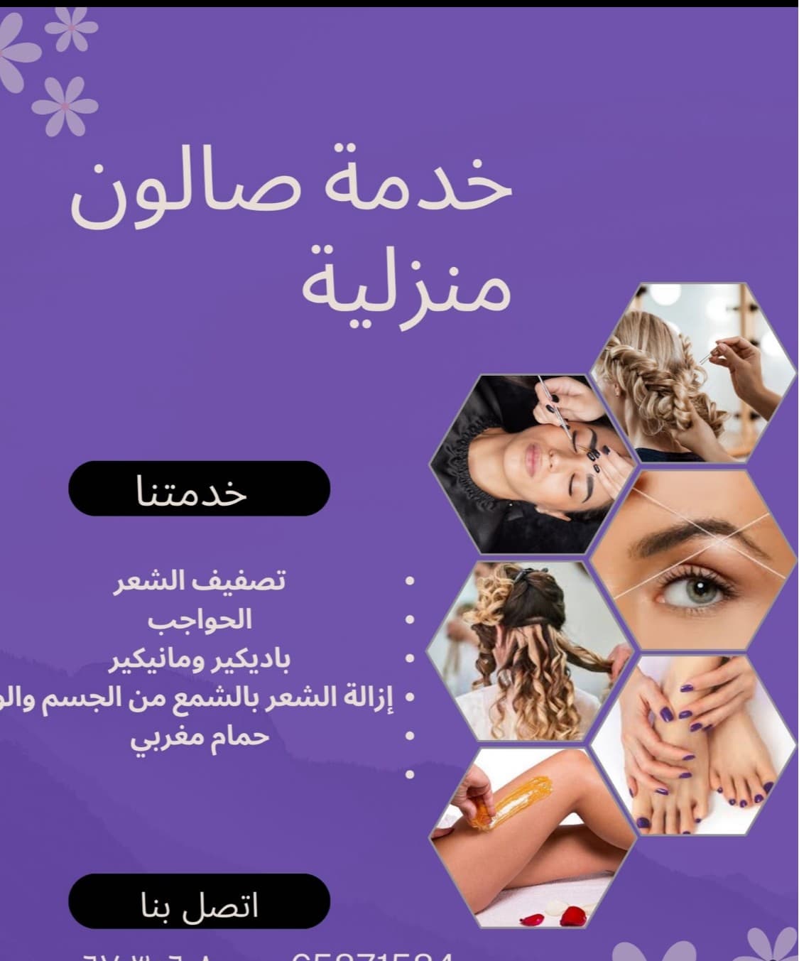Home salon service 0