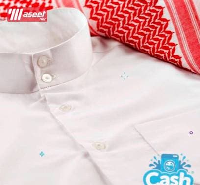 Kash Laundry 4