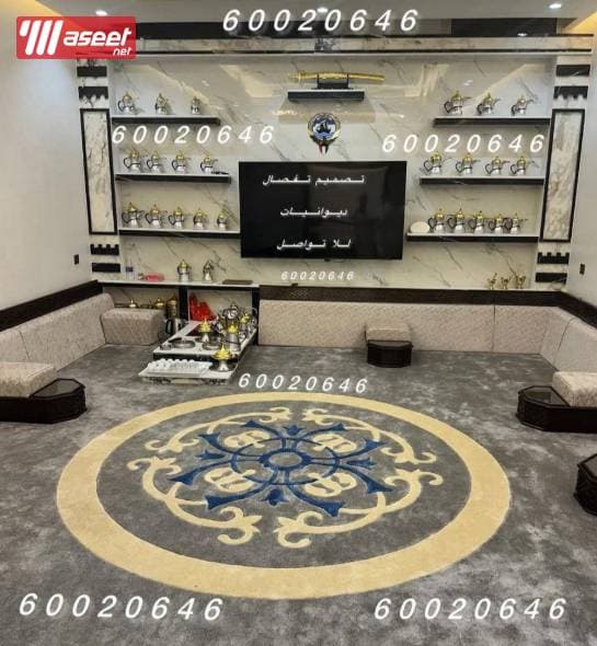 Designing diwaniyas and installing all types of carpets 2