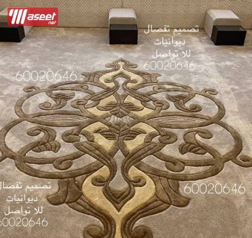 Designing diwaniyas and installing all types of carpets 9