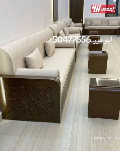 Official diwaniyas and American hall decorations 2