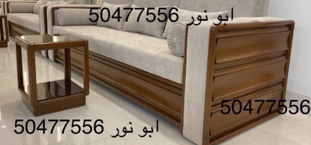 Official diwaniyas and American hall decorations 0