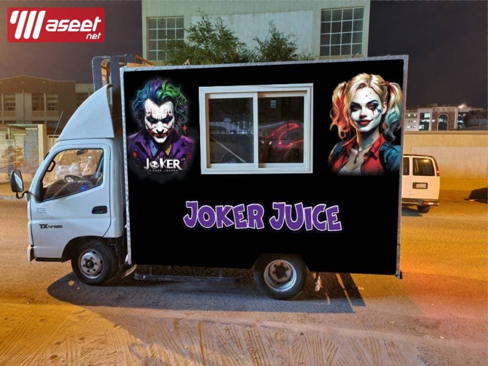 For sale Food Truck model 2016 1