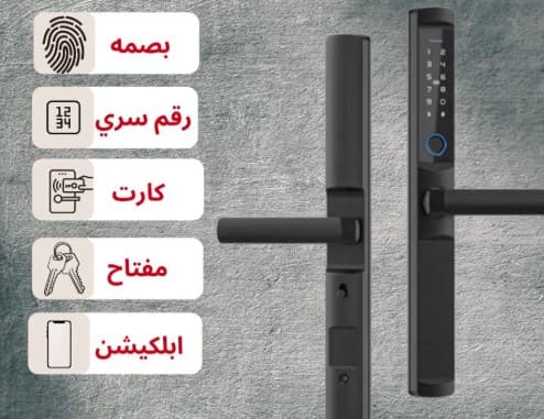 We install and sell smart locks 0