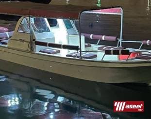 Abu Hassan cruises