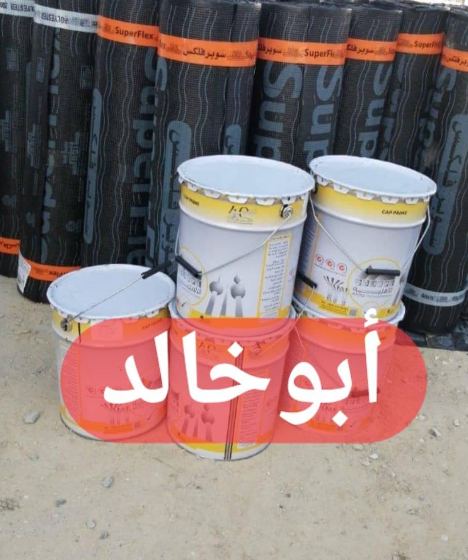 An insulating contractor for all types of insulation 0