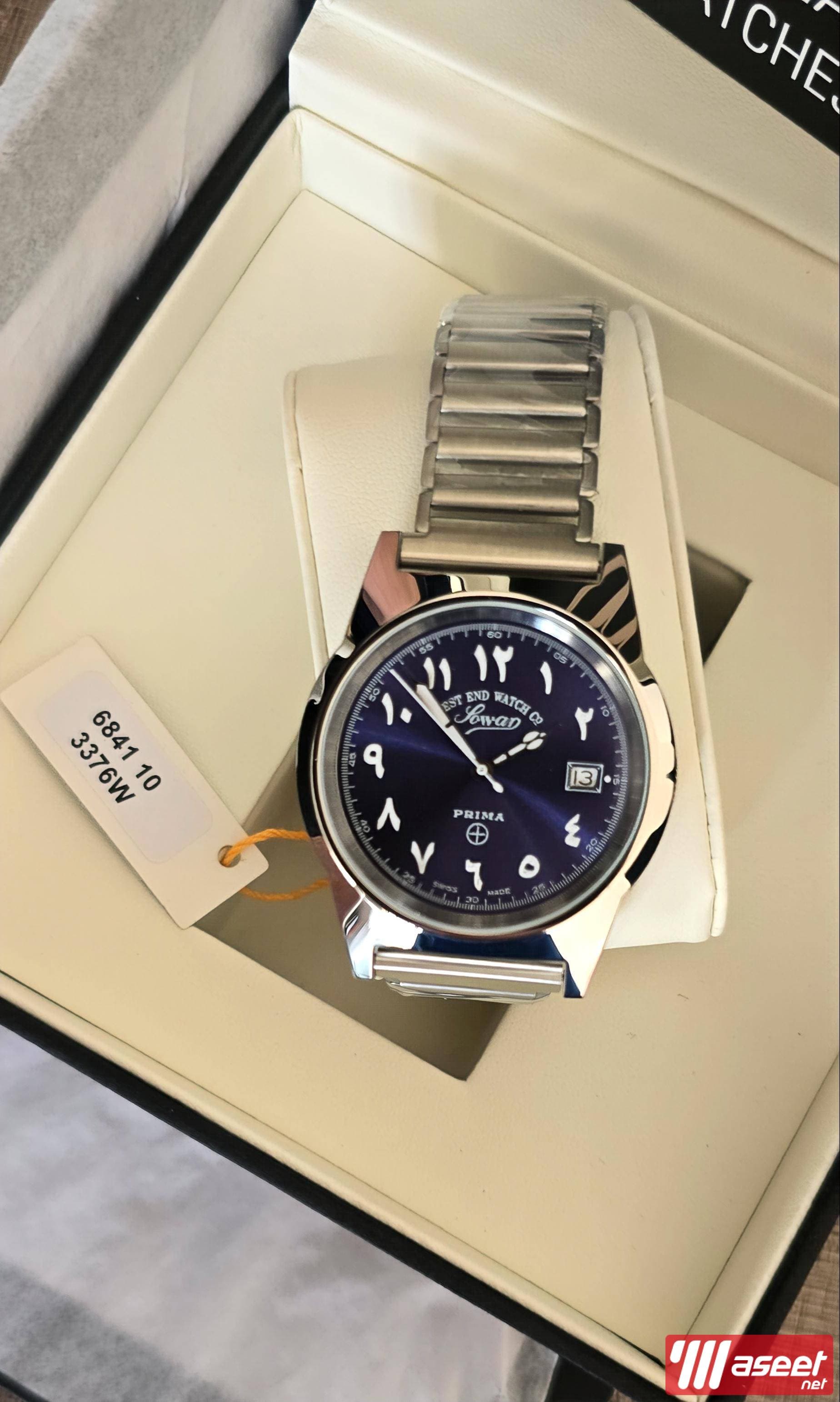For sale a watch 2