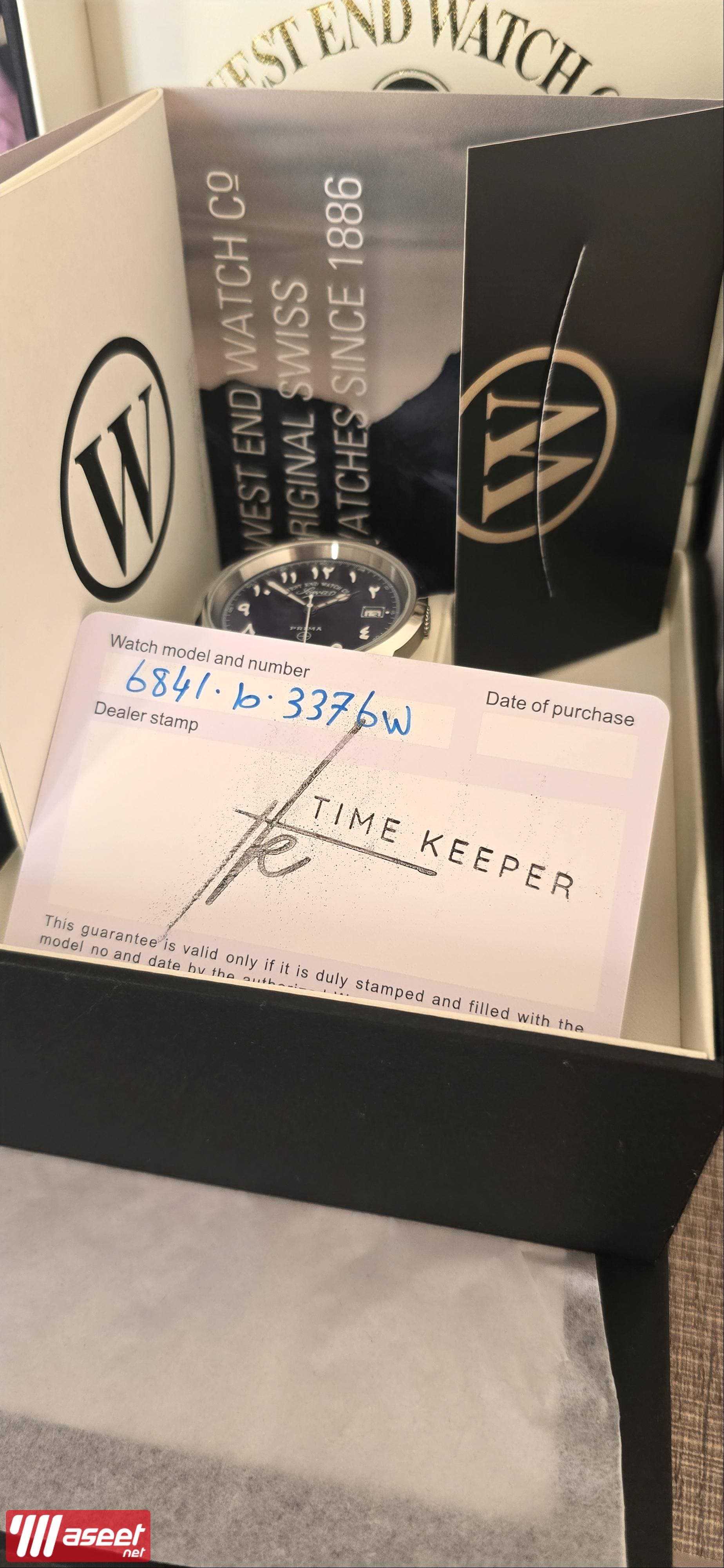 For sale a watch 5