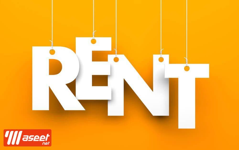 It is required for rent from the owners 2