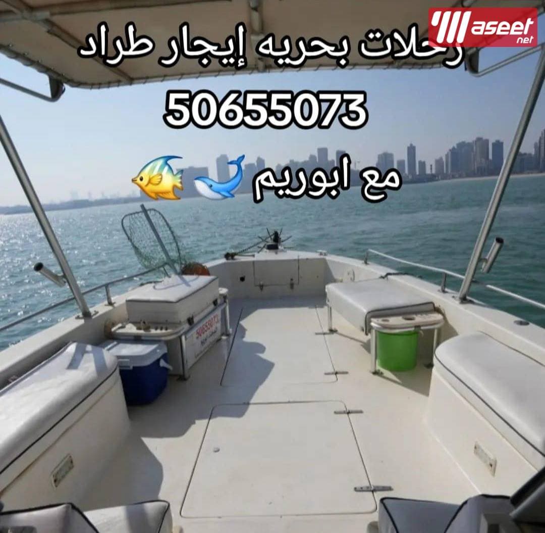 Cruises to rent a cruiser 2