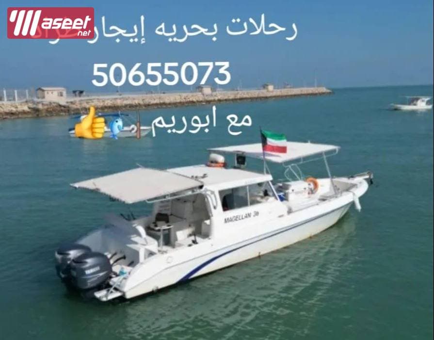 Cruises to rent a cruiser 5