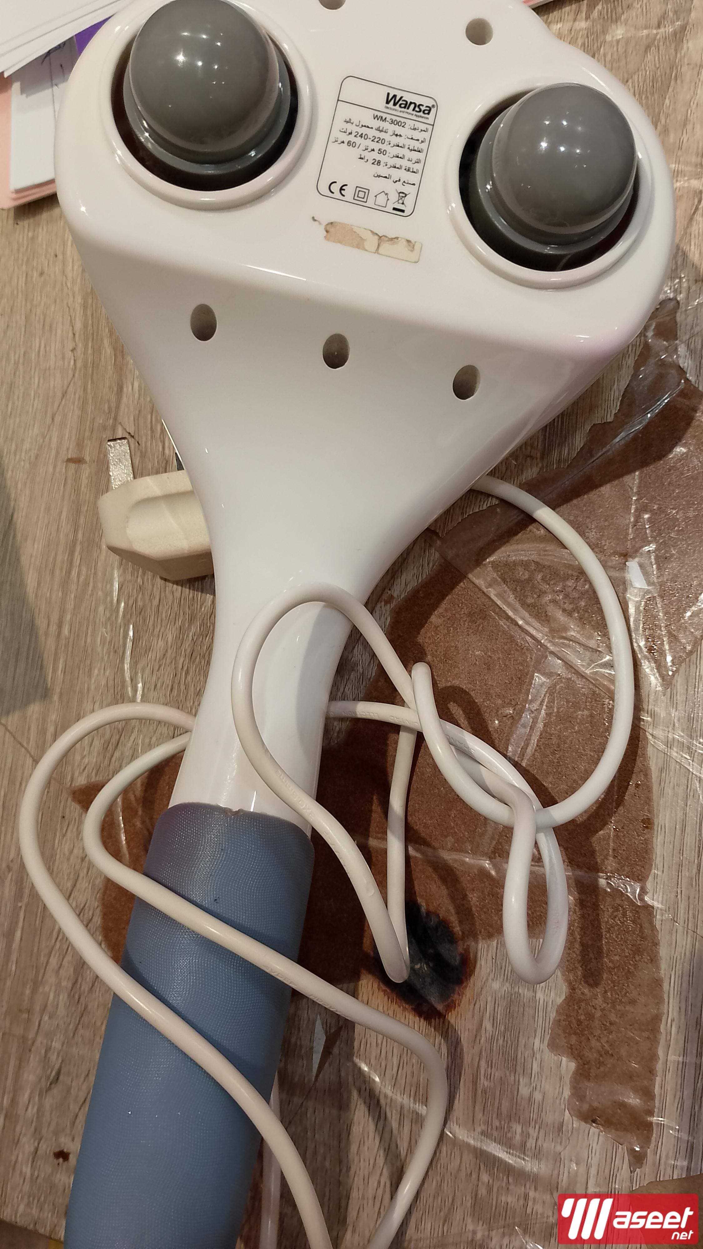 Body massager 1