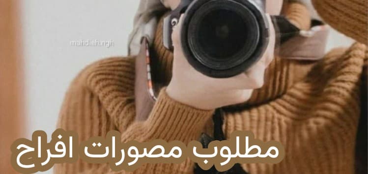 A wedding photographer is required 0
