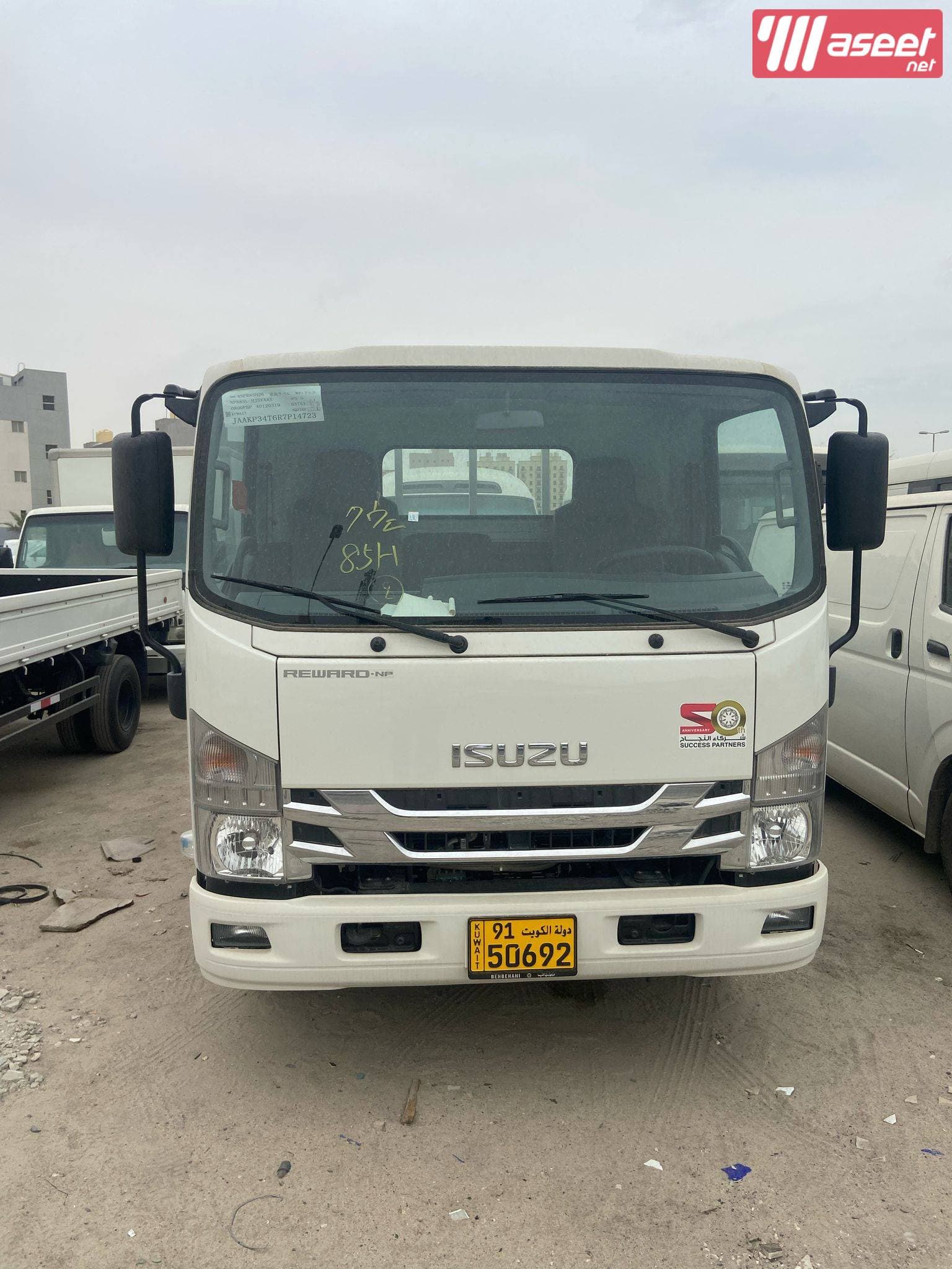Isuzu 2024  1