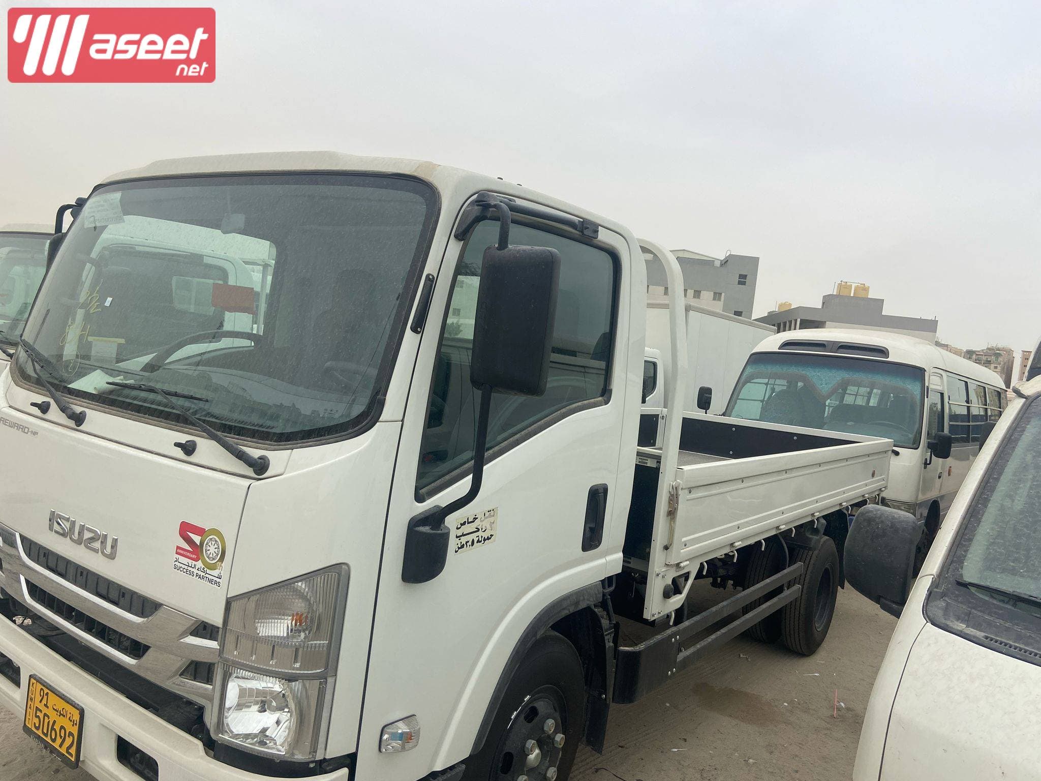Isuzu 2024  2