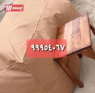 للبيع جميع أنواع الكراسي الخارجية 1