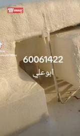 Roof insulation contractor 4