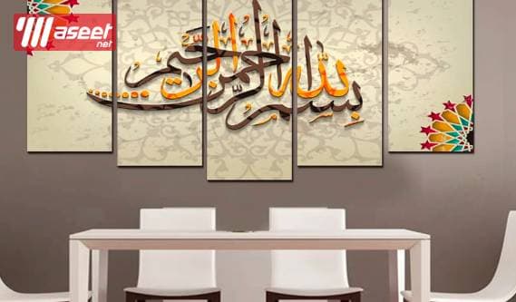 Islamic and artistic paintings 2