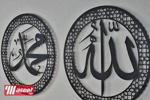 Islamic and artistic paintings 6