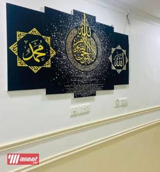 Islamic and artistic paintings 7