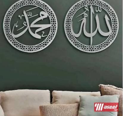 Islamic and artistic paintings 12