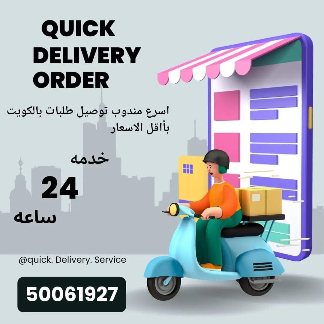 delivery representative 0