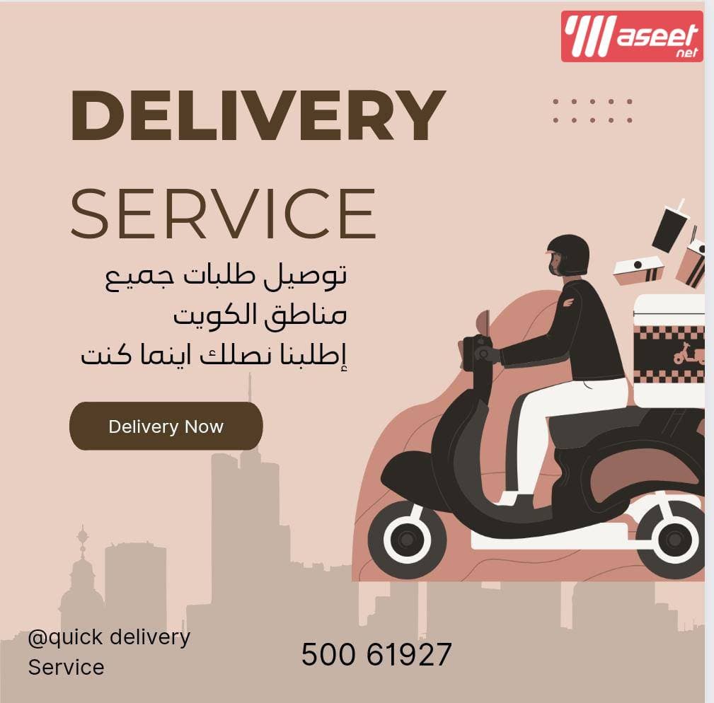 delivery representative 1