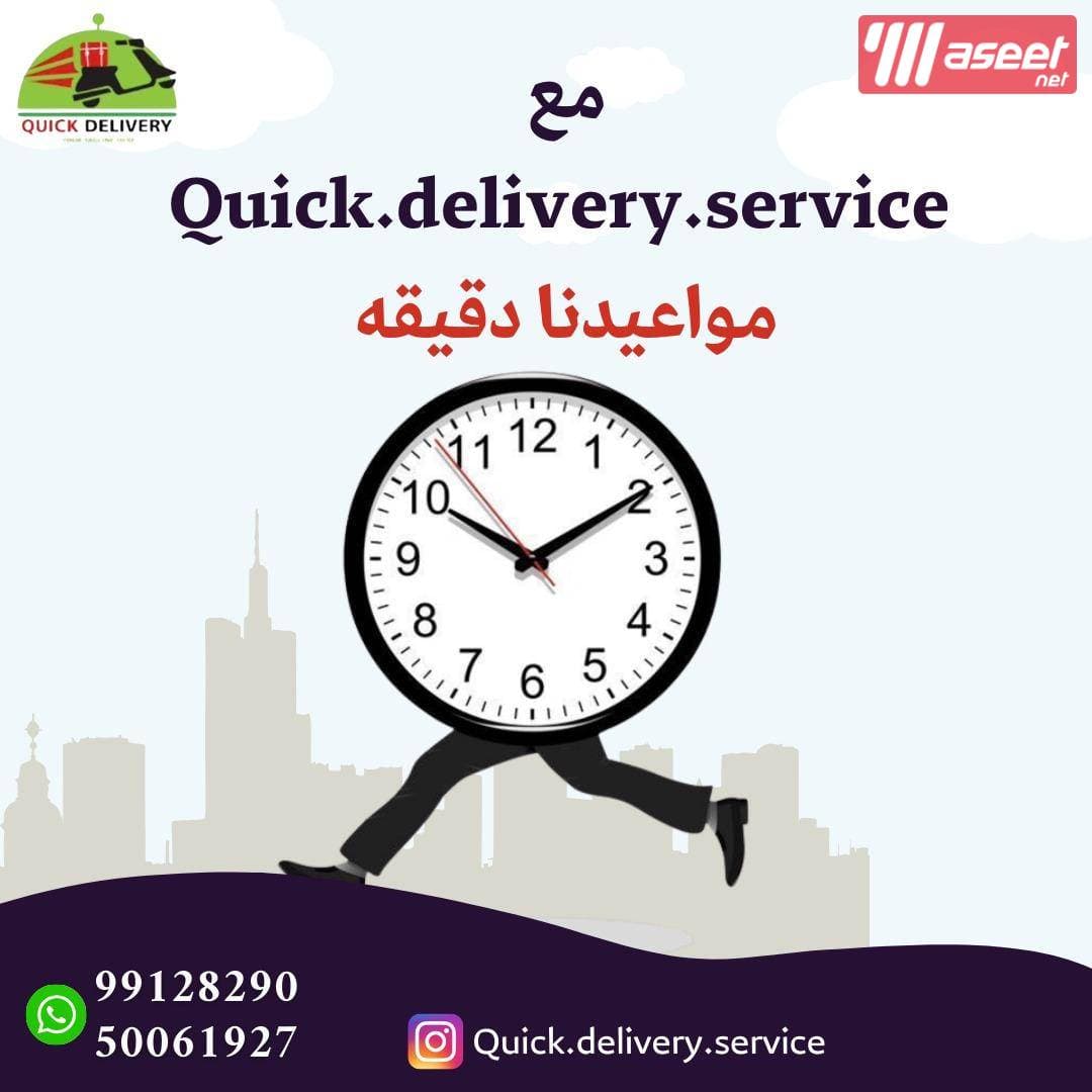delivery representative 2