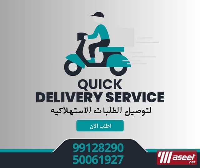 delivery representative
