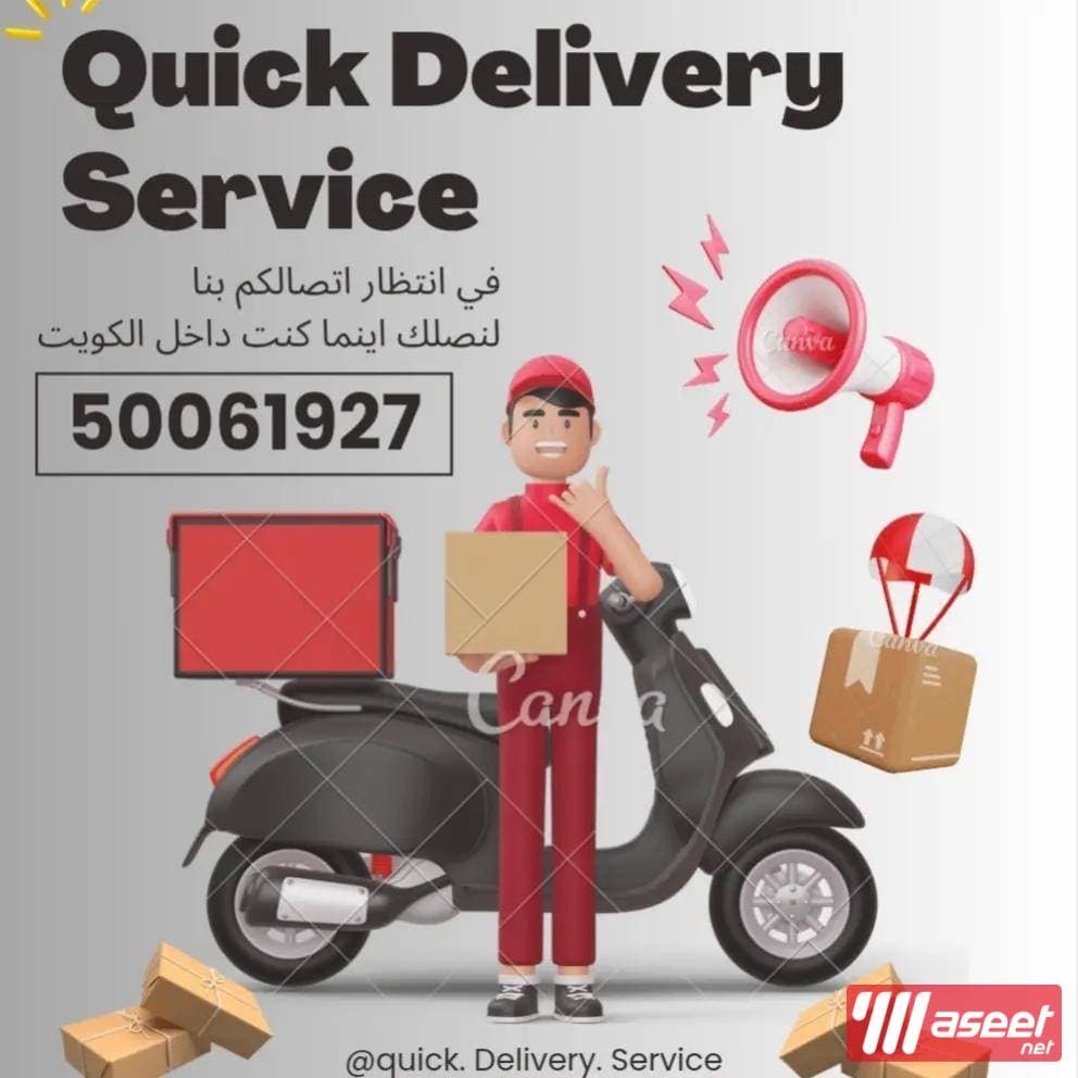 delivery representative 5