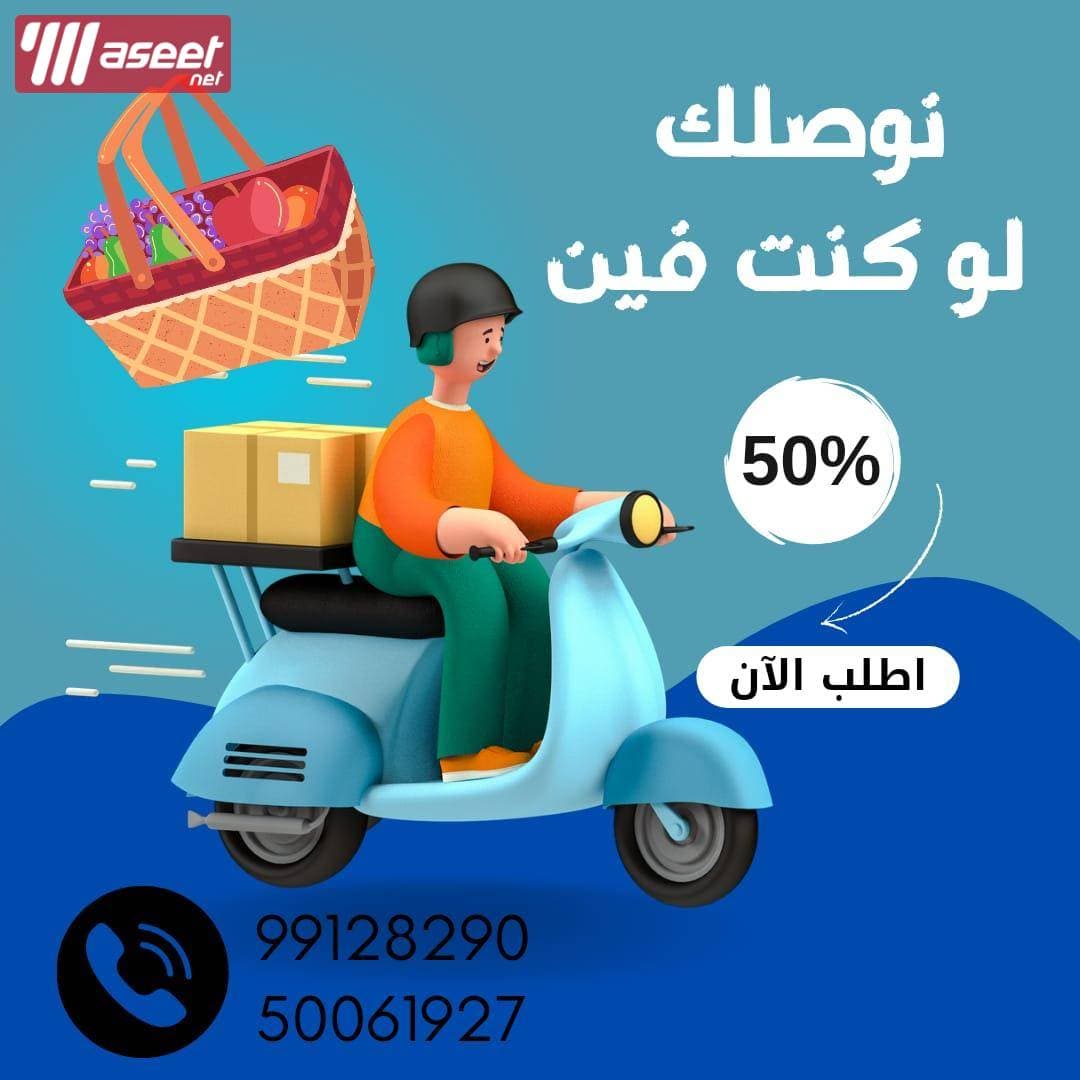 delivery representative 4