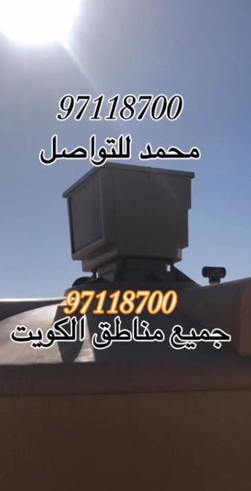 tank water cooler 0