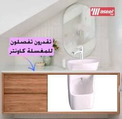 Washbasin and ablution 4