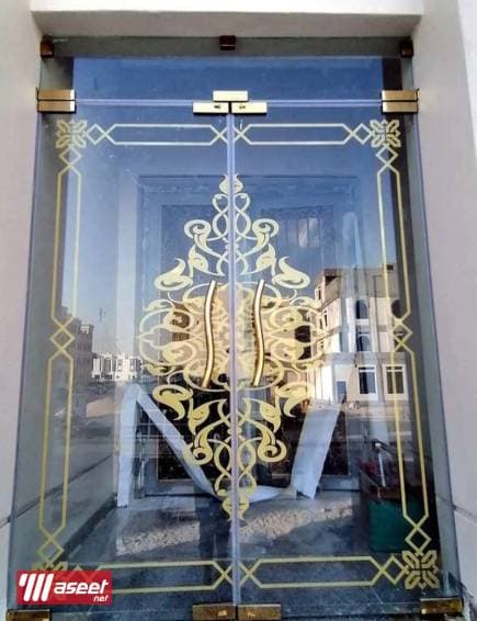  Glass works  12