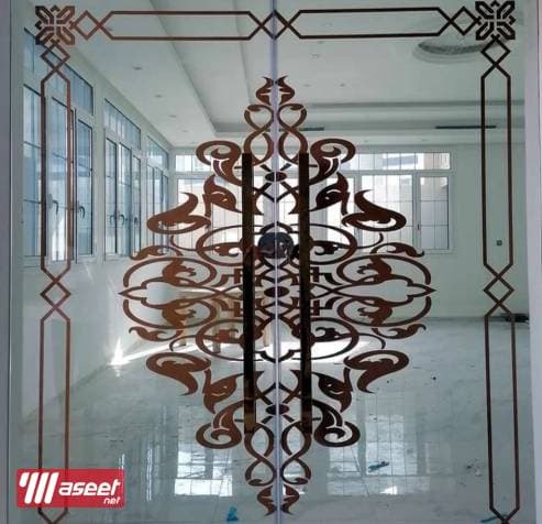  Glass works  14