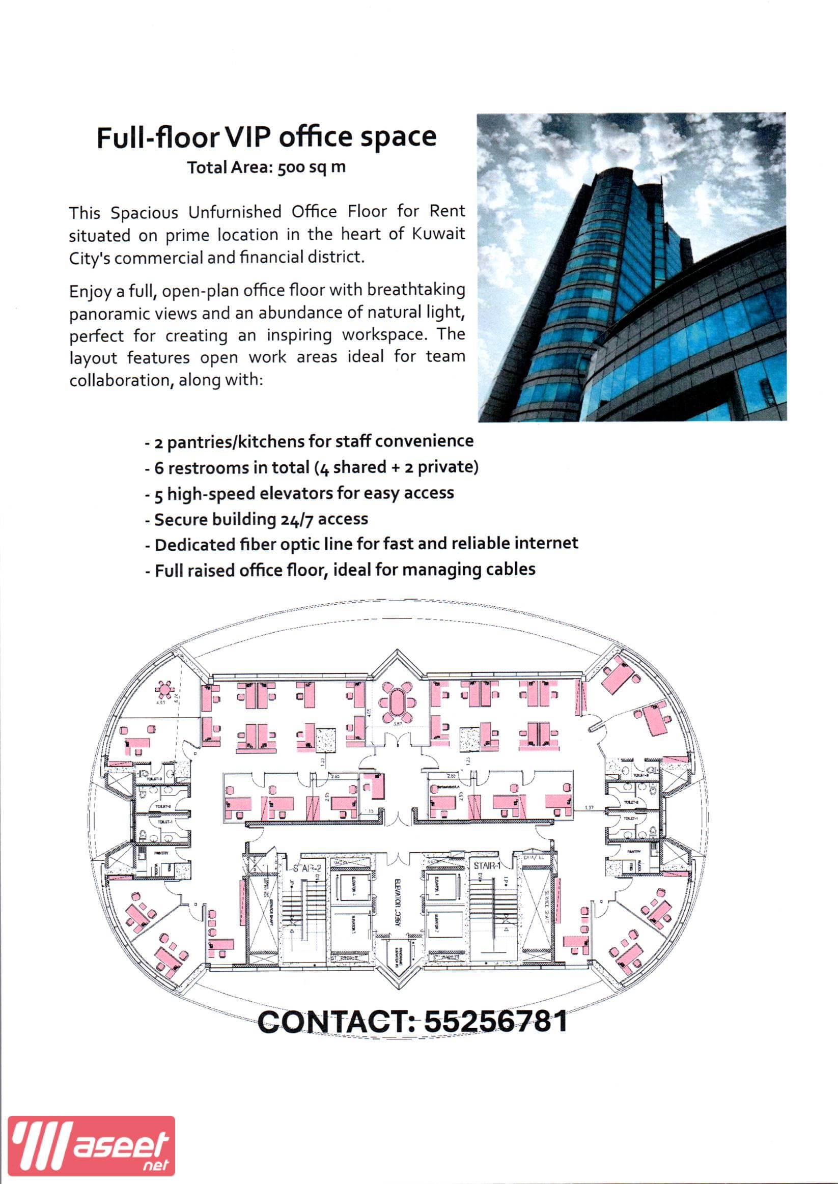 A house for rent in the qibla 1