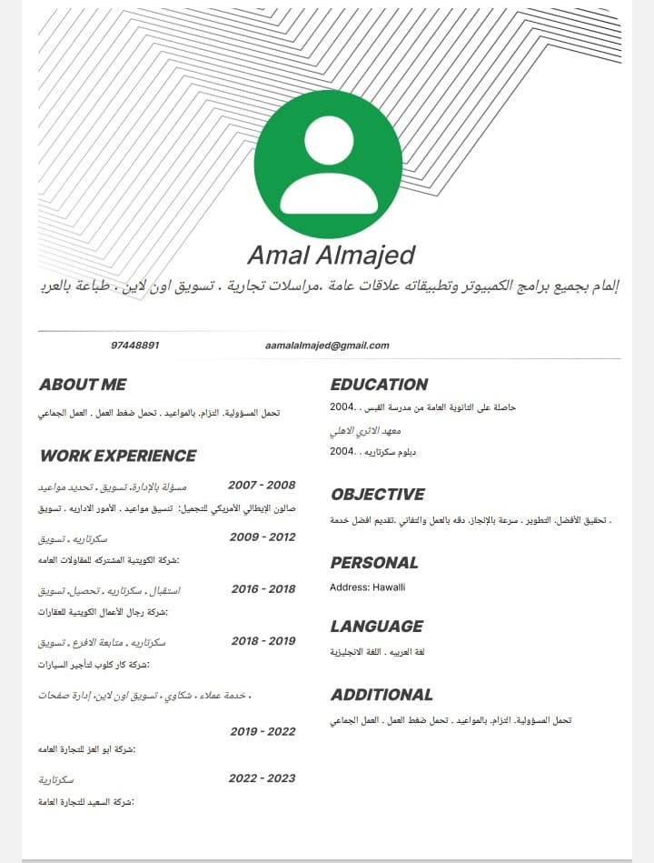 ابحث عن وظيفه خدمة عملاء 0