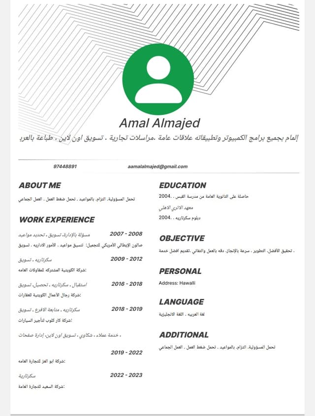 ابحث عن وظيفه خدمة عملاء