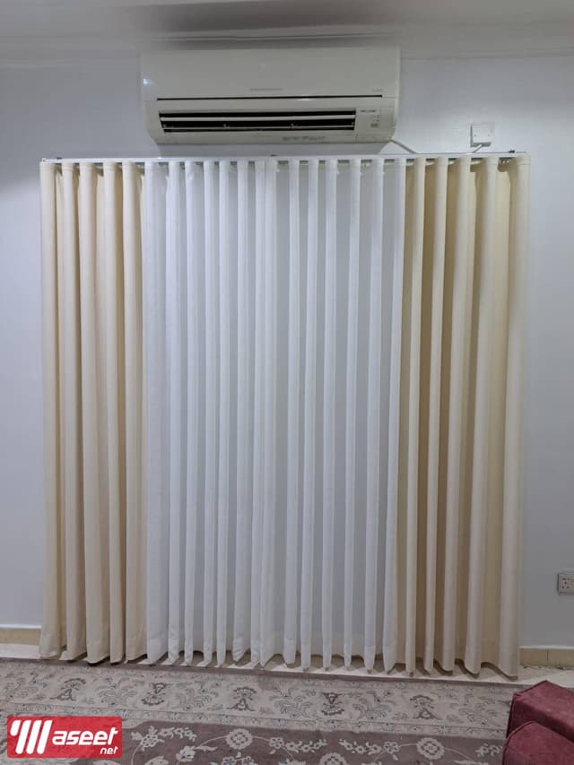  upholstery and curtain 