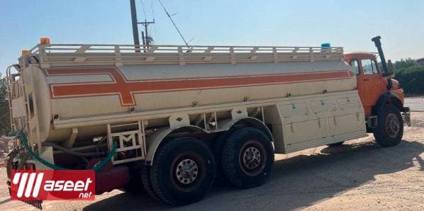 For sale: 1981 model 3