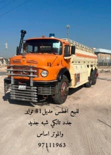 For sale: 1981 model 0